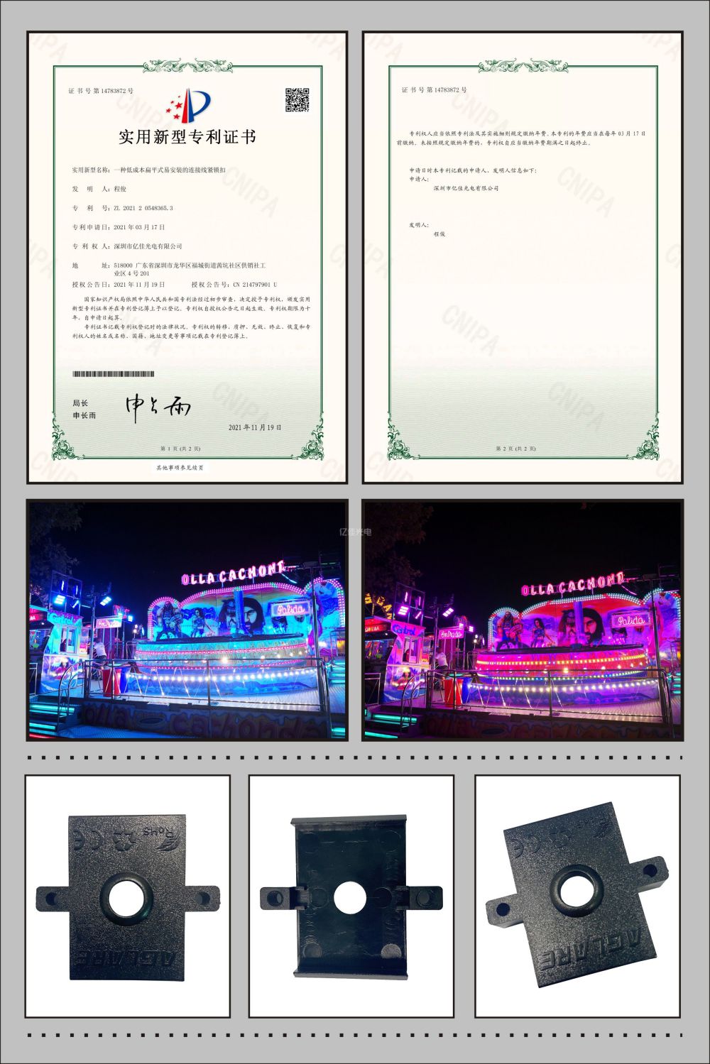 一飞冲天300倍灯具线材；た凼涤眯滦妥ɡ